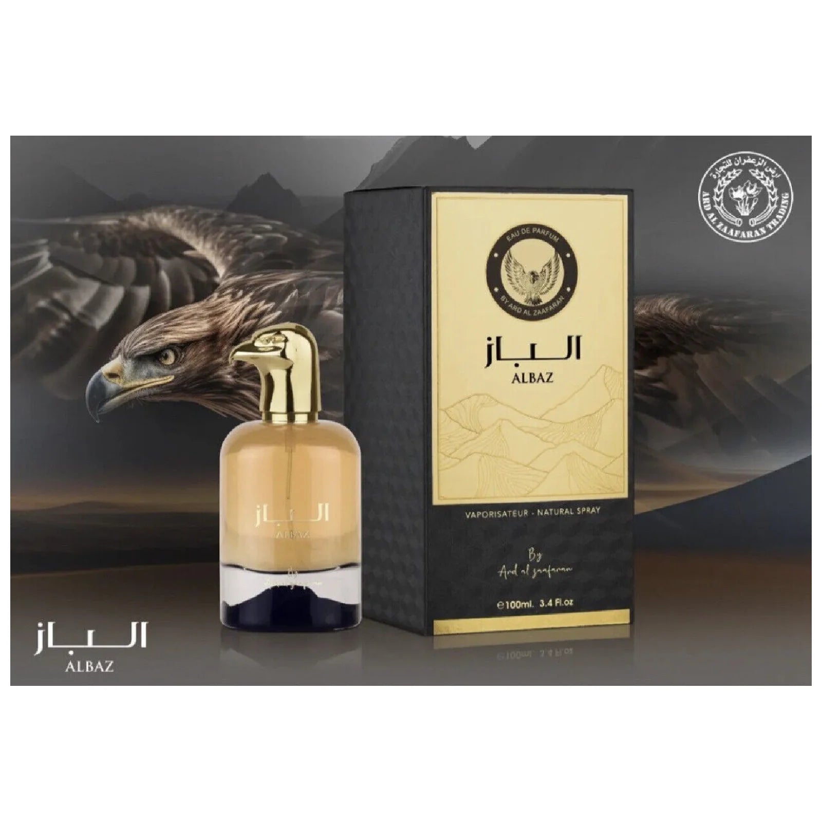 Albaz EDP (100ml) perfume spray by Ard Al Zaafaran