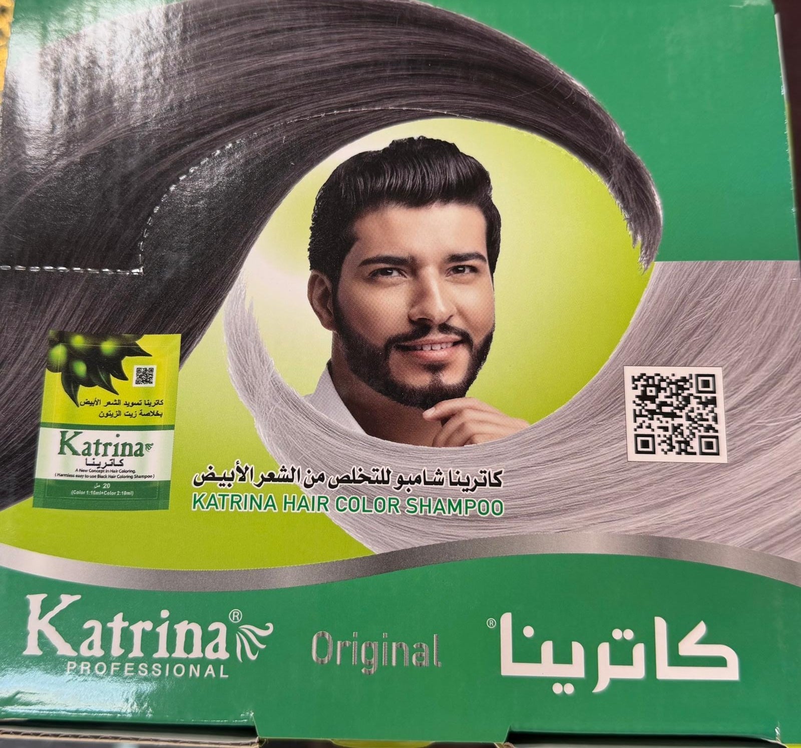 Katrina Hair Color 20ml Shampoo- Black