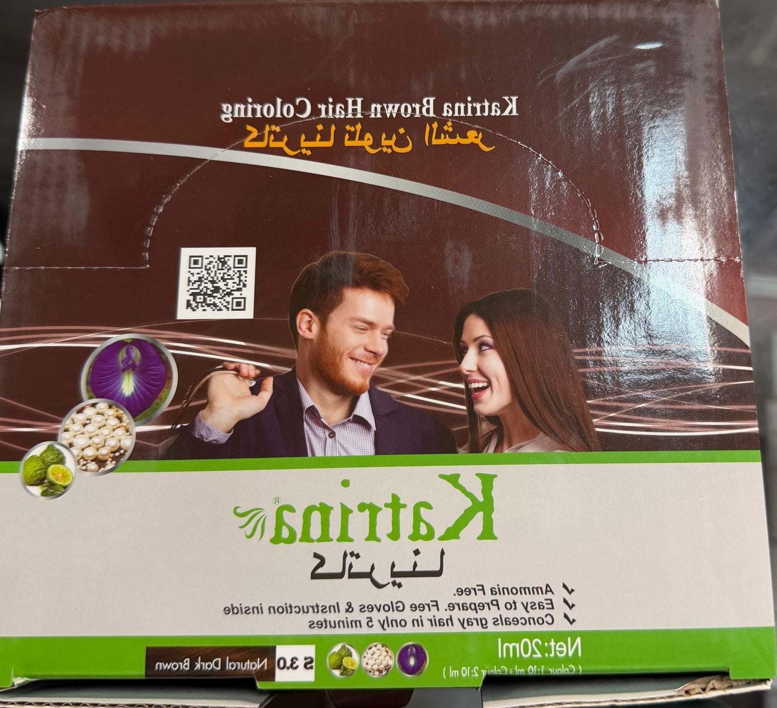 Katrina Hair Color 20ml Shampoo- Brown