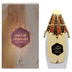 Ghawali EDP (100ml) spray perfume by Khadlaj | Khan El Khalili