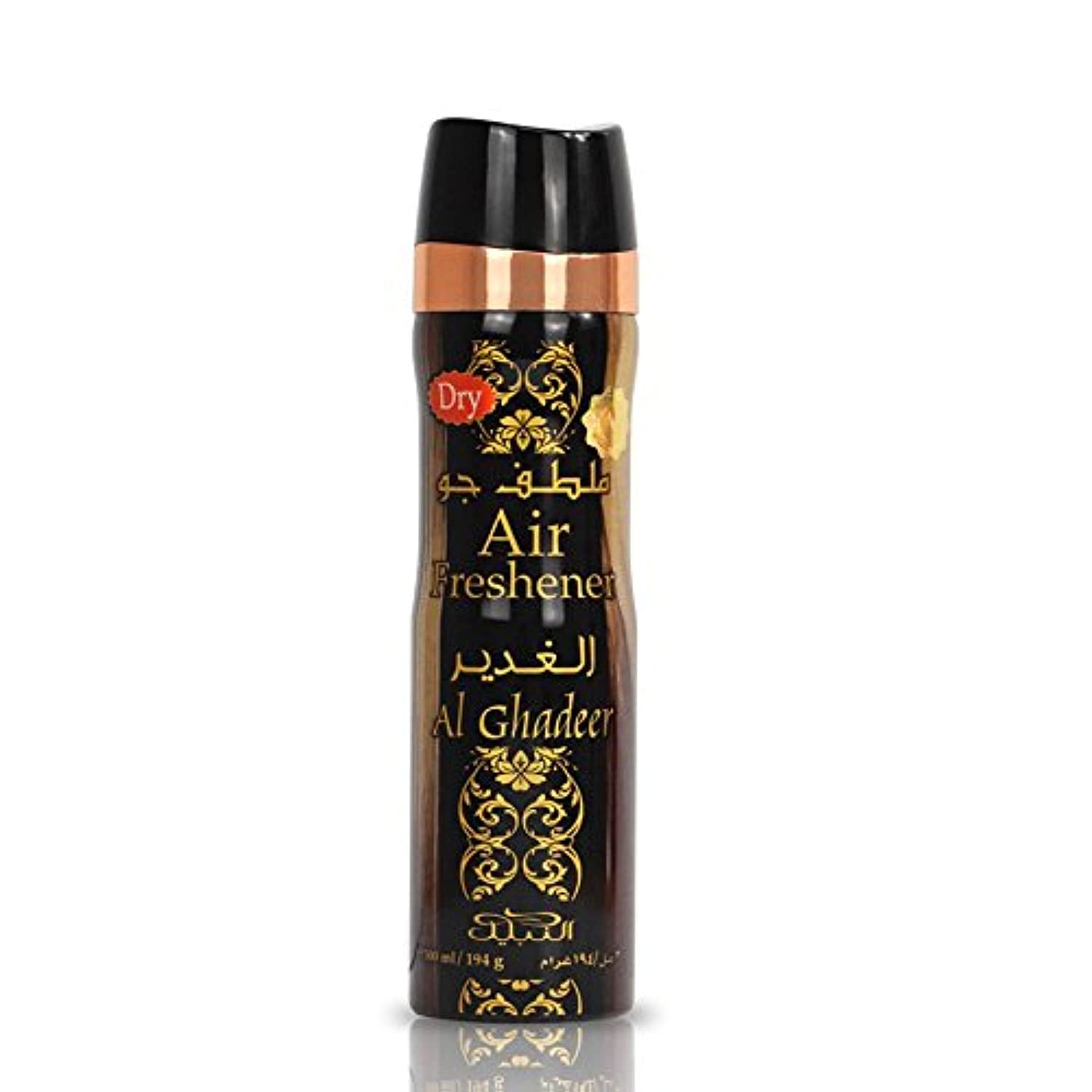 Nabeel Original Air Fresheners (300ml)