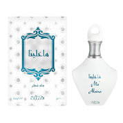 Ma Alaina EDP (100ml) Spray Perfume by Nabeel