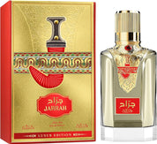 Jarrah EDP (100ml) Perfume Spray by Nabeel