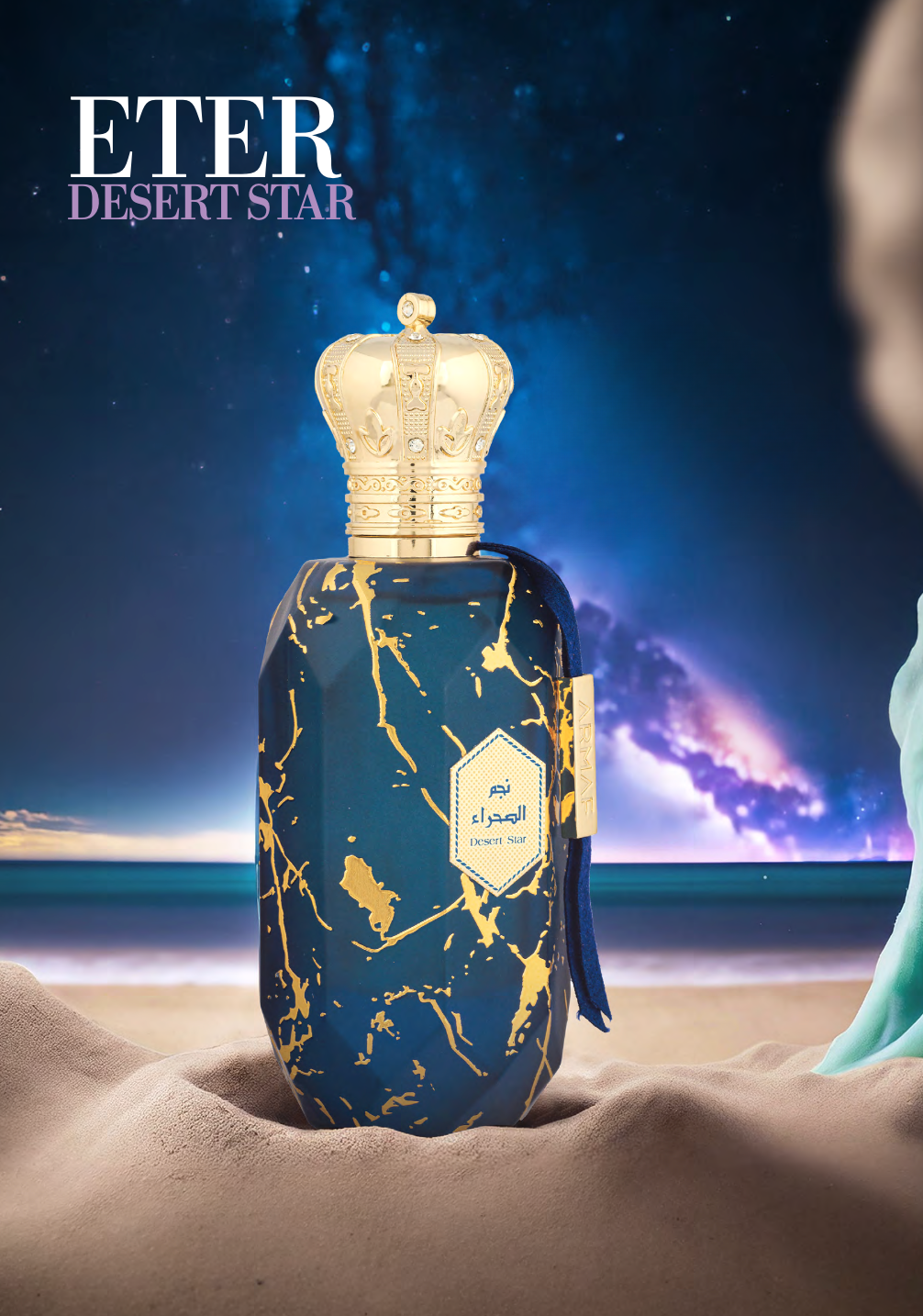 Eter Desert Star EDP (100ml) Spray by Armaf – Khan El Khalili