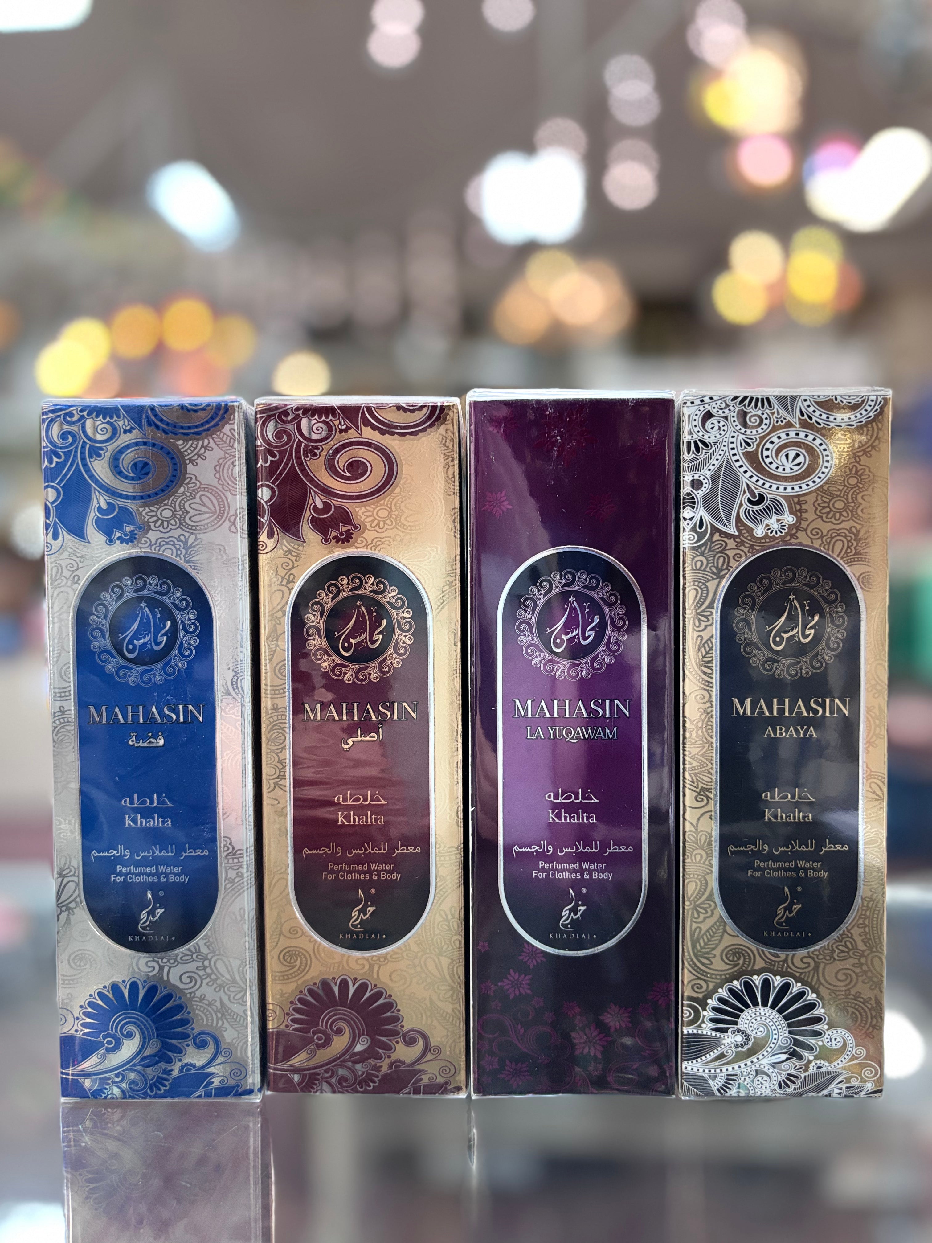 Mahasin Water based Perfume for Clothes and Body Khadlaj (100ml