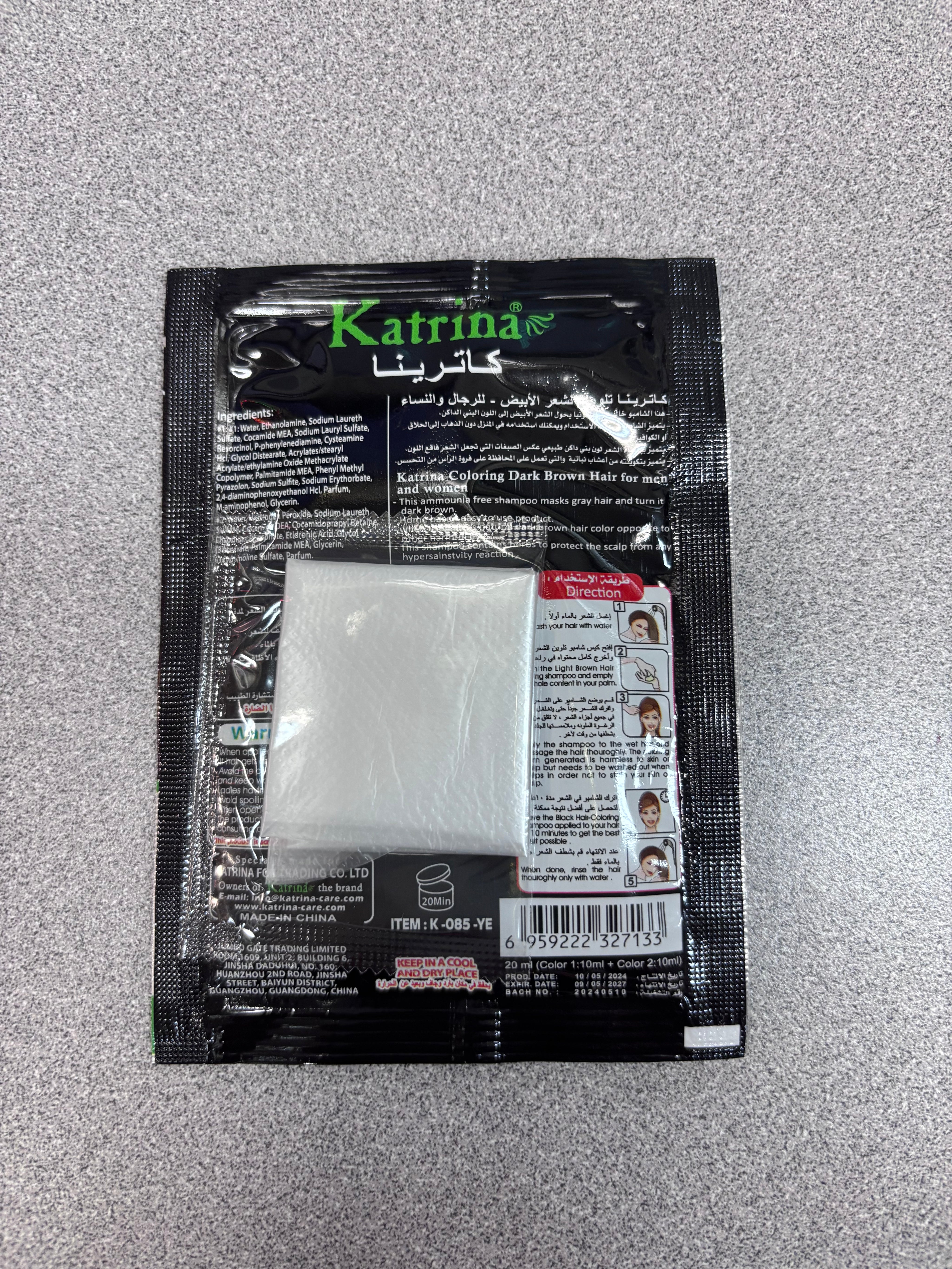 Katrina Hair Color 20ml Shampoo- Brown