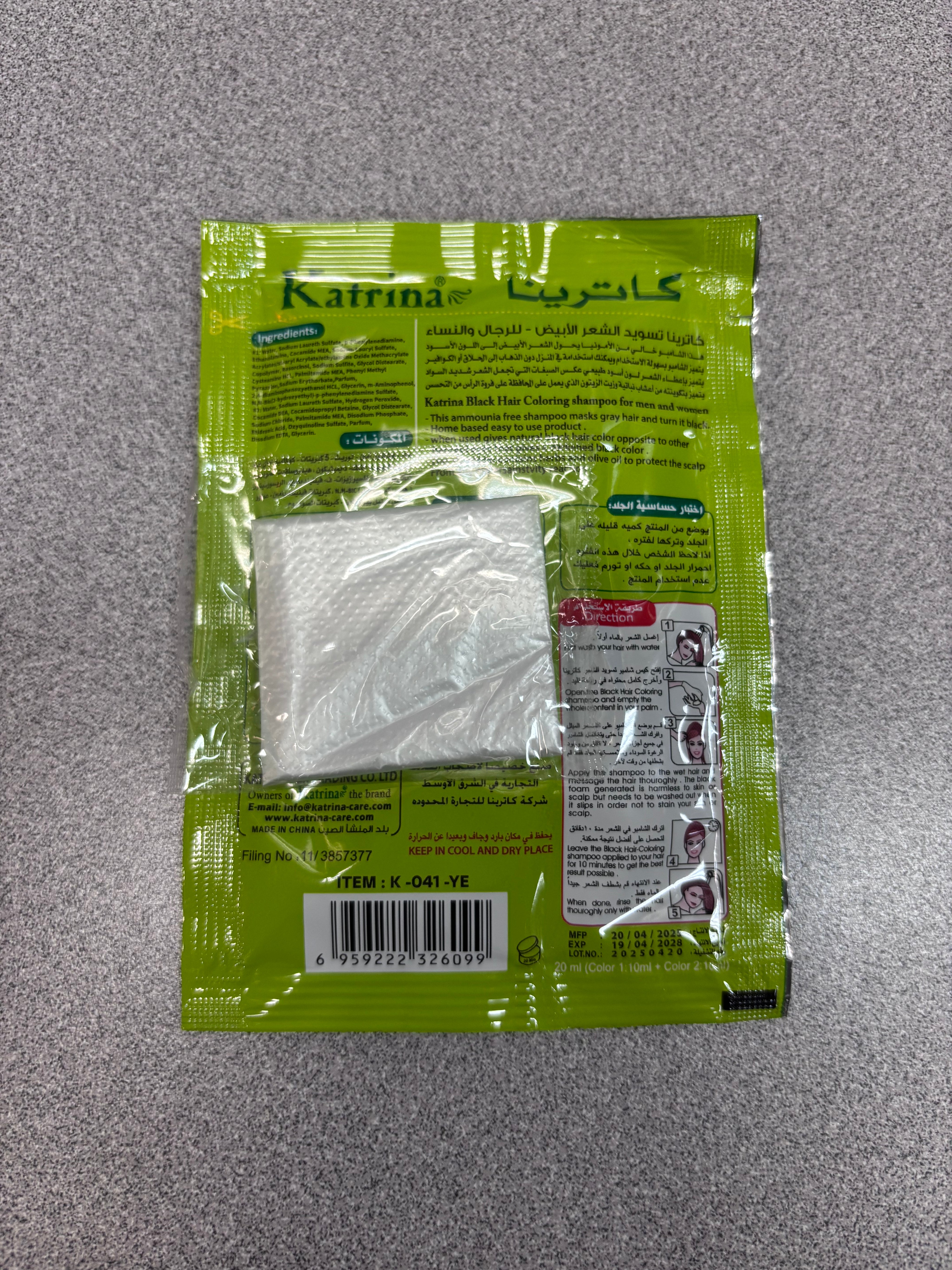 Katrina Hair Color 20ml Shampoo- Black