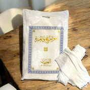 Ihram for Hajj and Umrah - Al Othaiman (Terry Cloth)