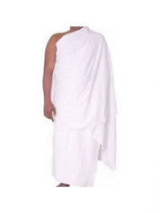 Ihram for Hajj and Umrah - Al Othaiman (Terry Cloth)