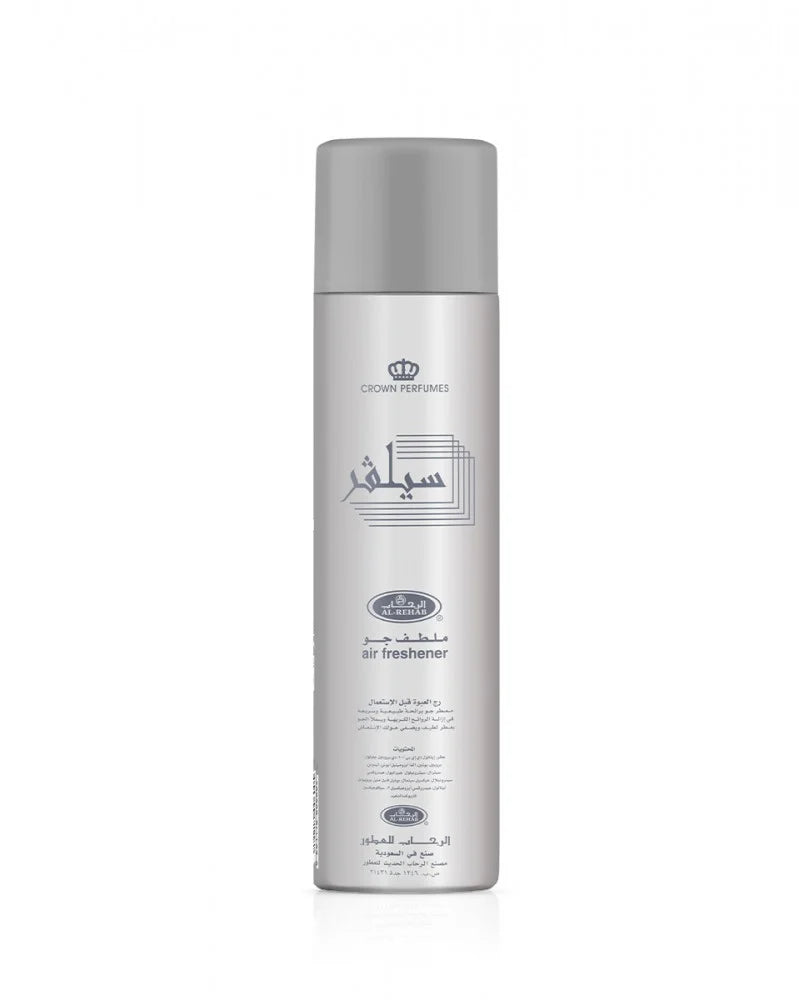 Silver 300ml Air Freshener By Al Rehab