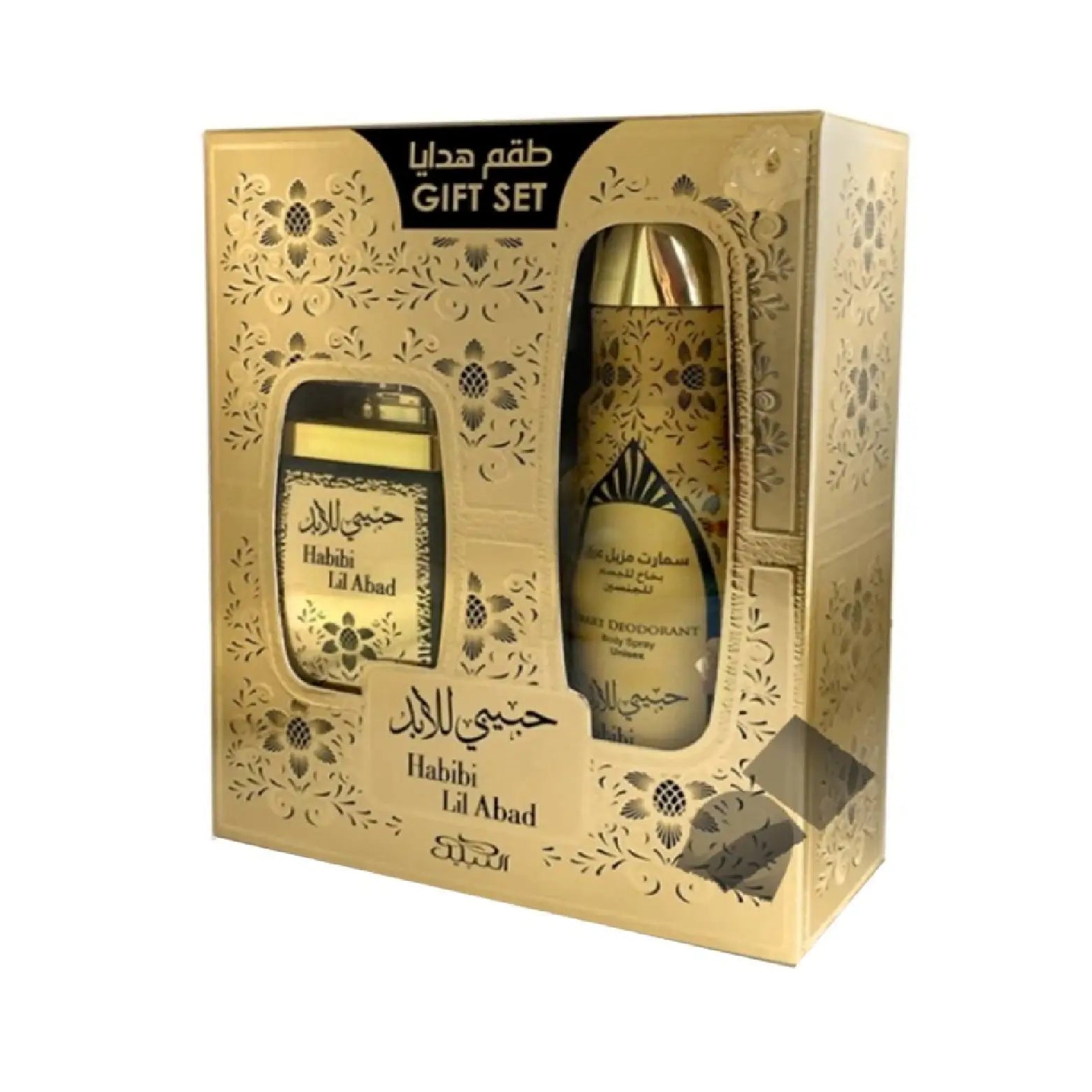 Habibi Lil Abaad Spray + Deo Gift Set by Nabeel | Khan El Khalili