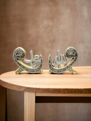 Allah (SWT) & Mohamed (SAW) Turkish Decorative Craft