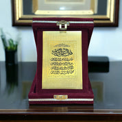 Small Velvet & Brass Islamic Decor- Surah Ikhlas in Black