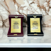 Small Velvet & Brass Islamic Decor- Surah Ikhlas in Black
