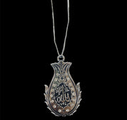 Islamic Plastic Car Hanging