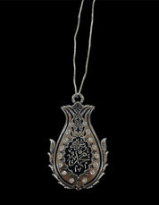 Islamic Plastic Car Hanging