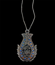 Islamic Plastic Car Hanging