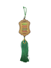Islamic Wooden Car Hanging