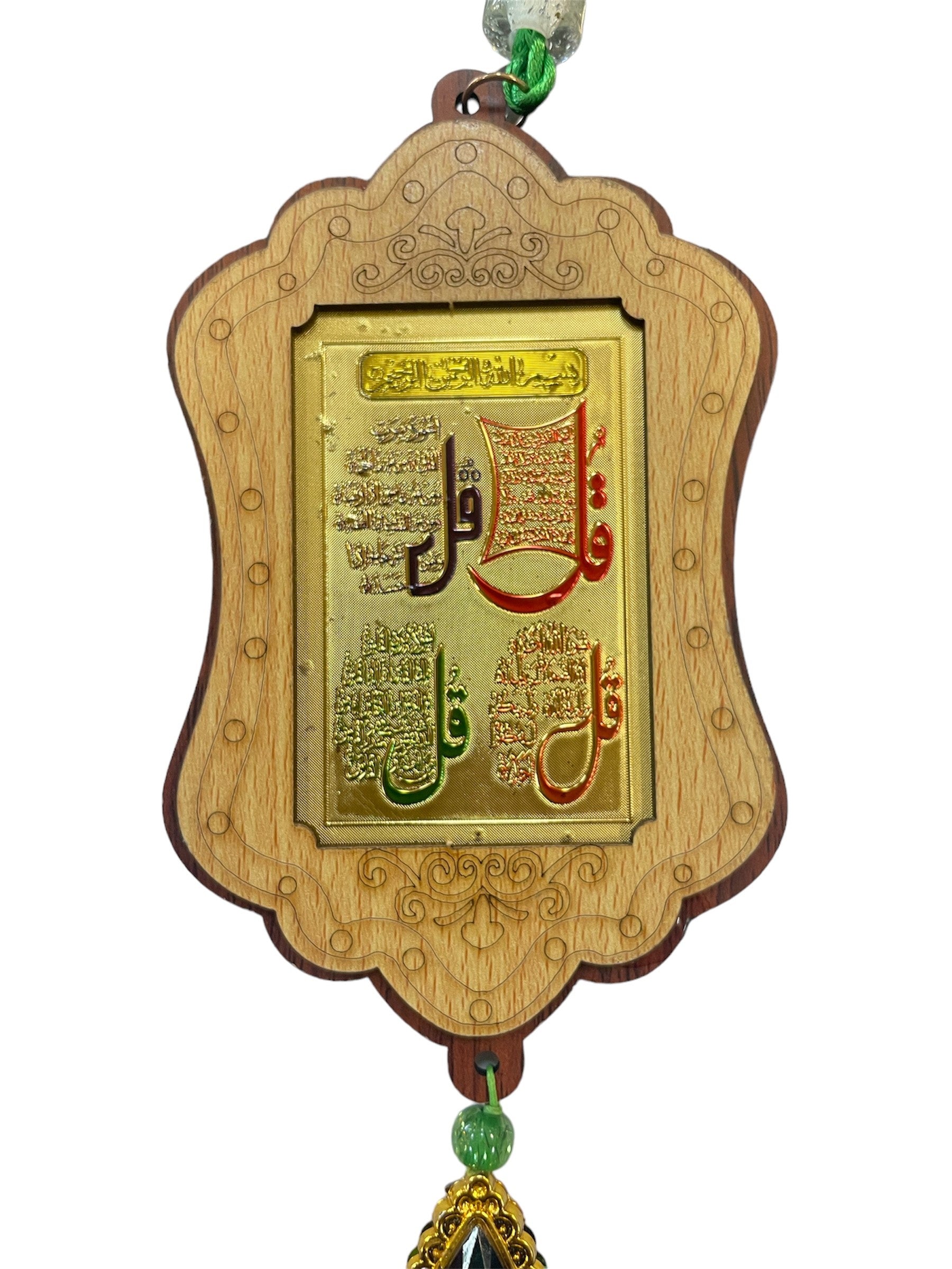 Islamic Wooden Car Hanging