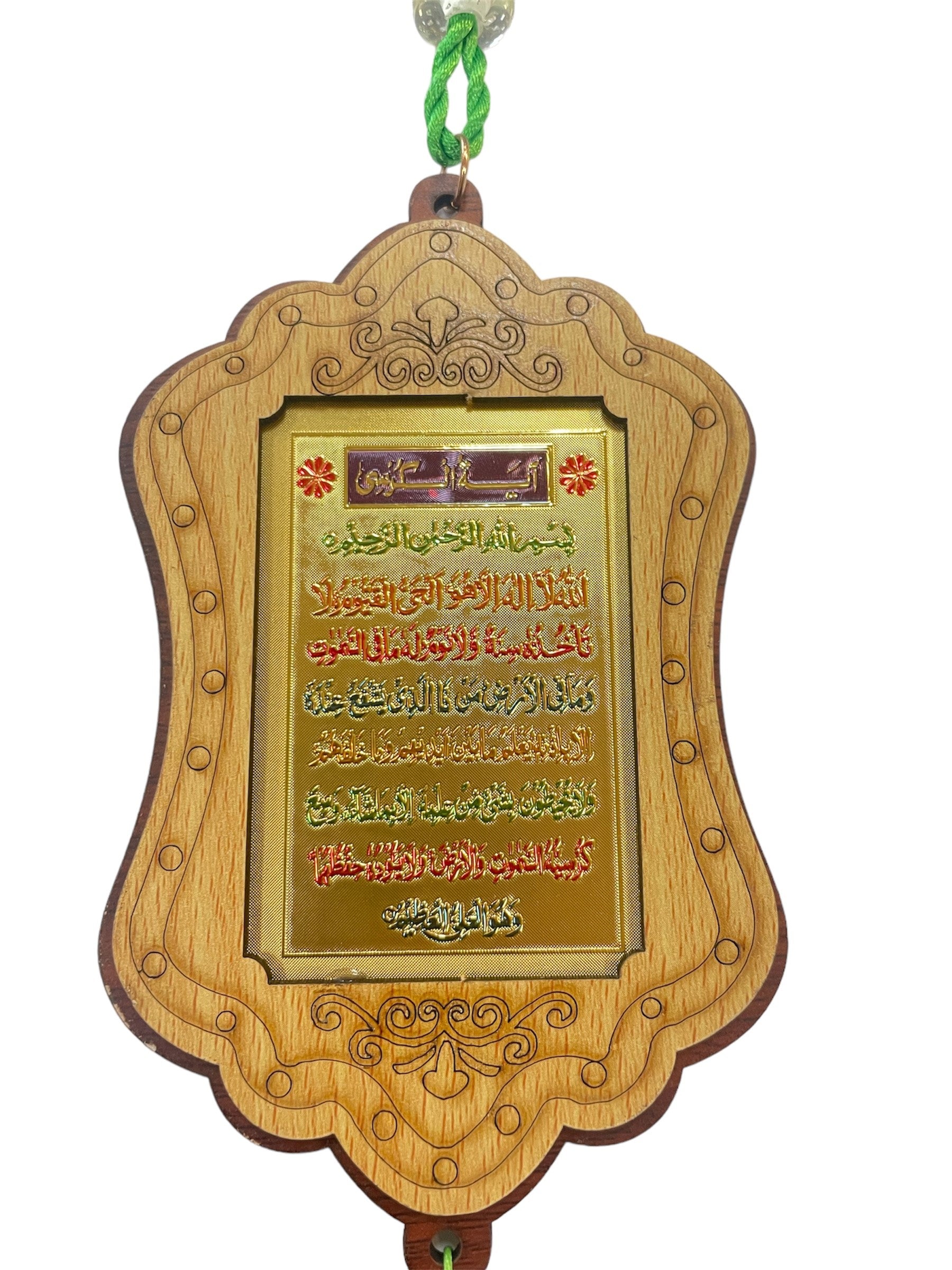 Islamic Wooden Car Hanging