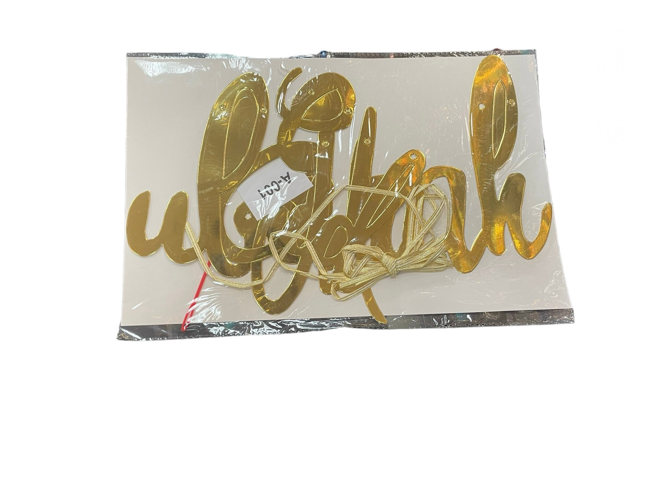 Ramadan and Eid Party Decor Packs