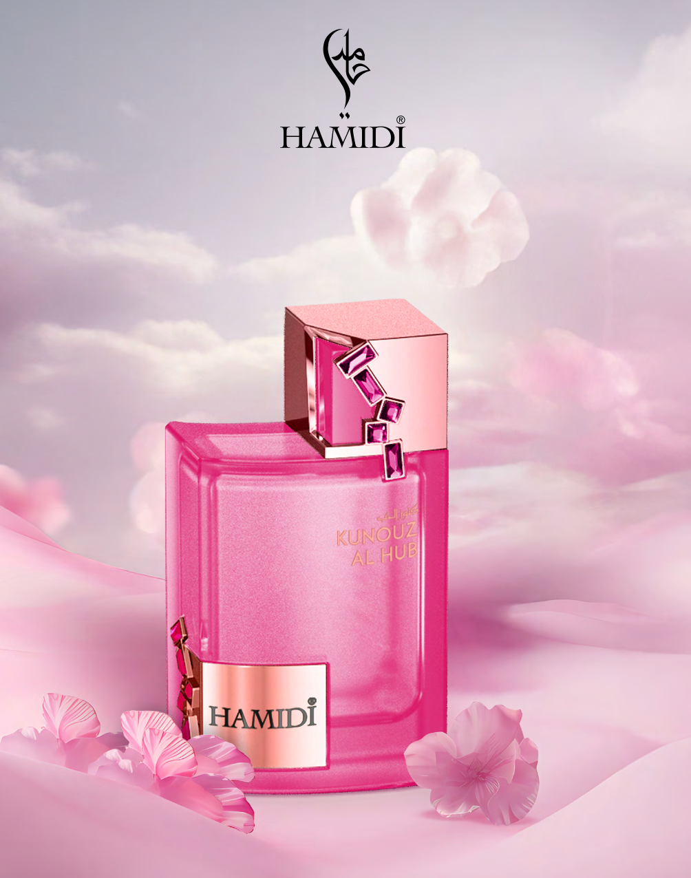 Kunouz Al Hub (100ml) Perfume Spray by Hamidi