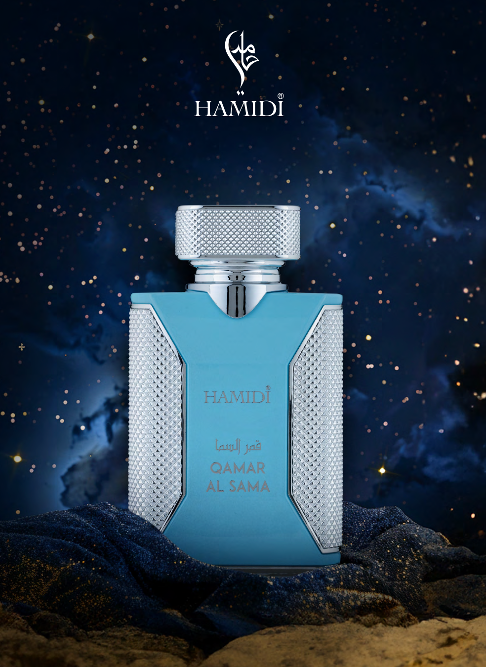 Qamar Al Sama (100ml) Perfume Spray by Hamidi