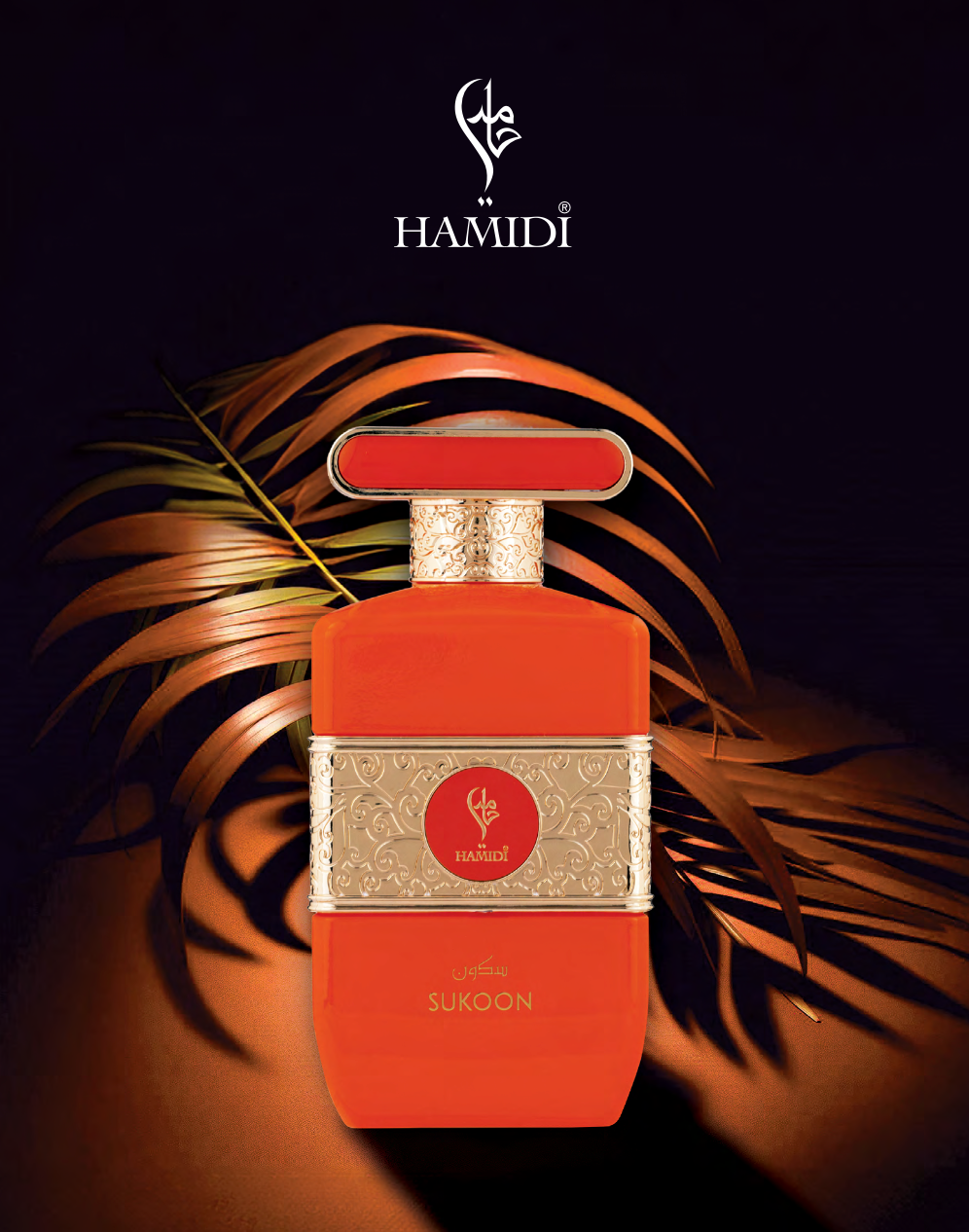 Sukoon (100ml) Perfume Spray by Hamidi