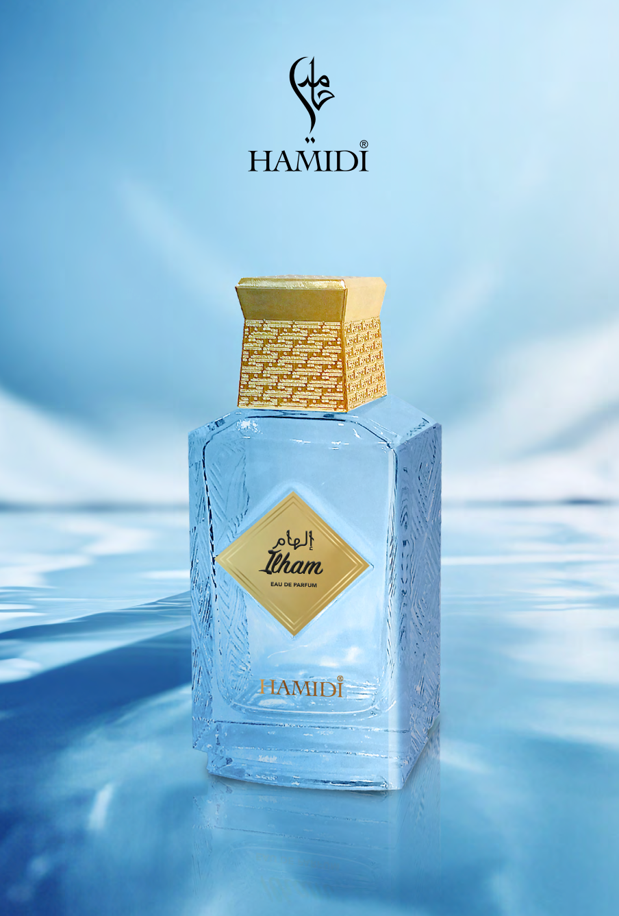 Ilham (100ml) Perfume Spray by Hamidi