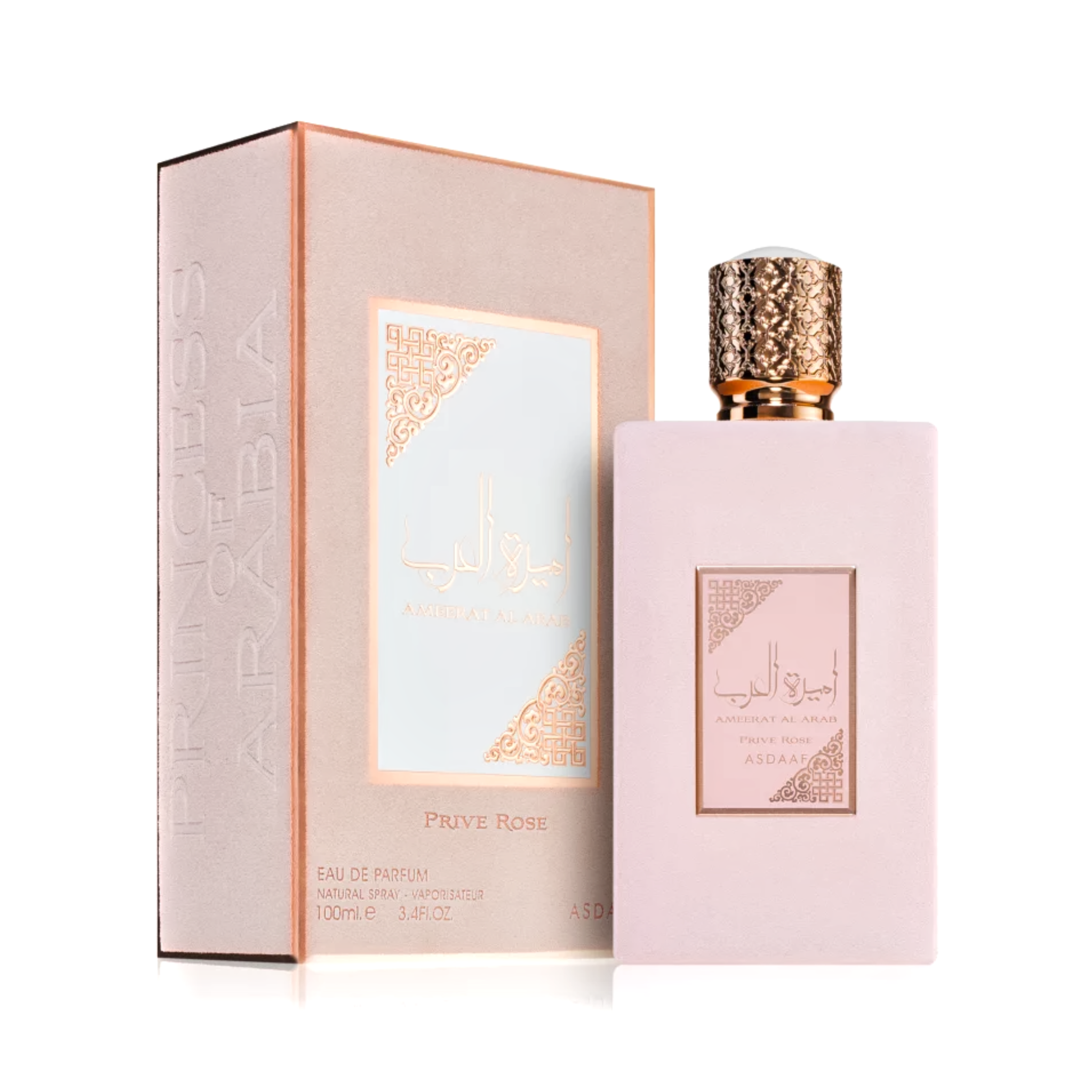 Ameerat Al Arab Prive Rose EDP (100ml) perfume spray by Lattafa (Asdaaf) | Khan El Khalili