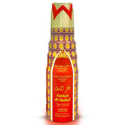 Nabeel Smart Deodorants (200ml) by Nabeel