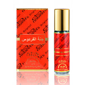 Nabeel 6ml Roll On Oil Perfume 4.88