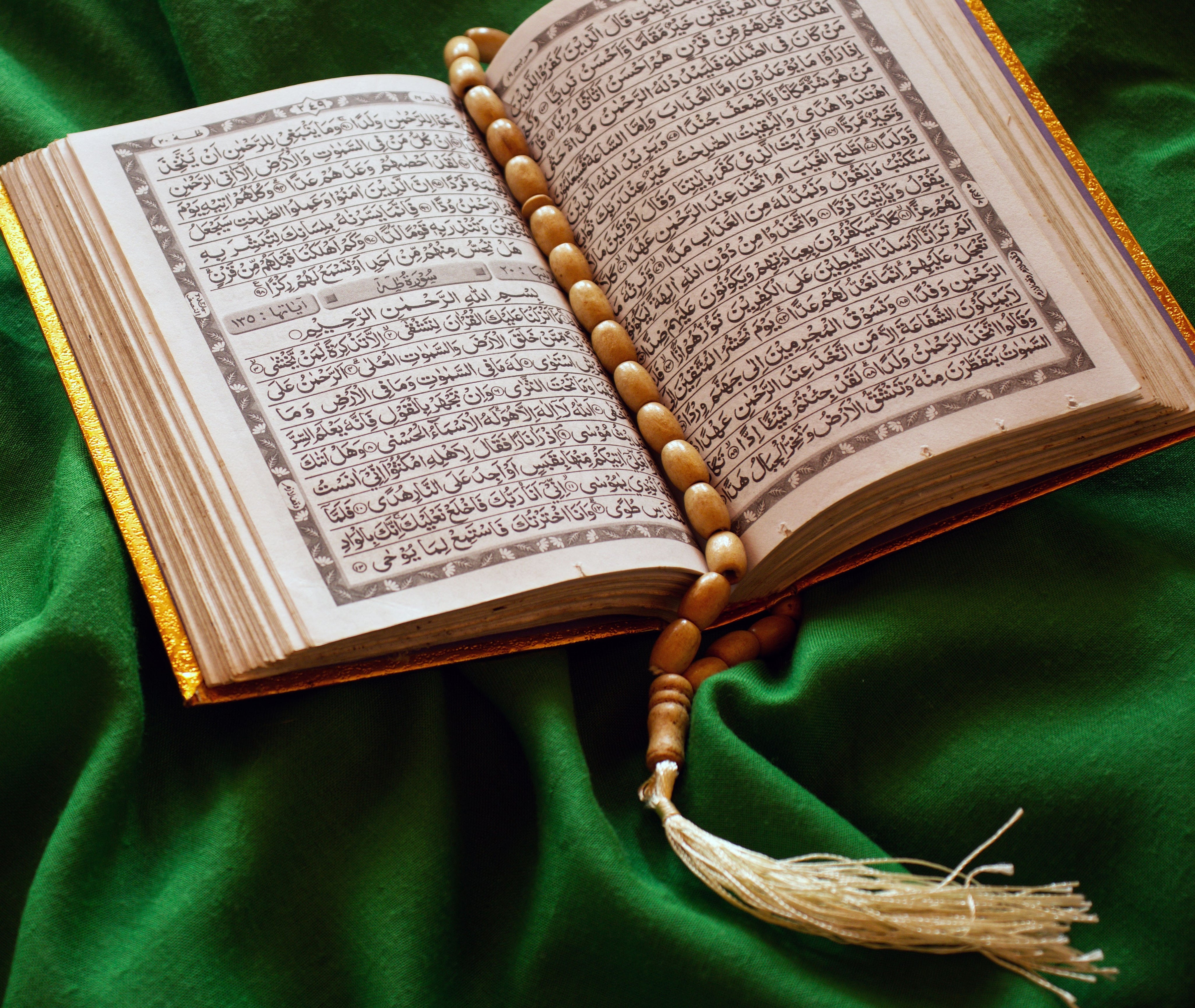 Islamic Gifts