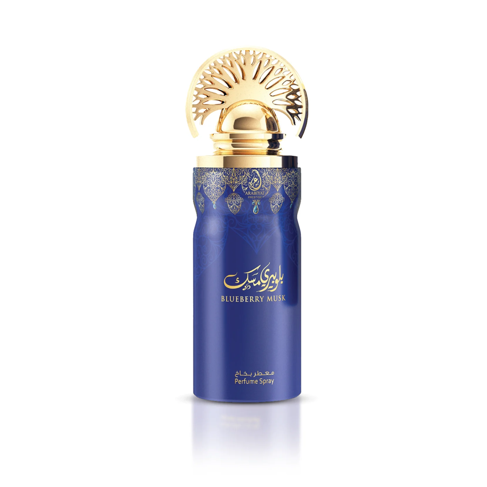 Arabiyat Prestige Blueberry Musk 200ml Deodorants By My Perfumes Factory