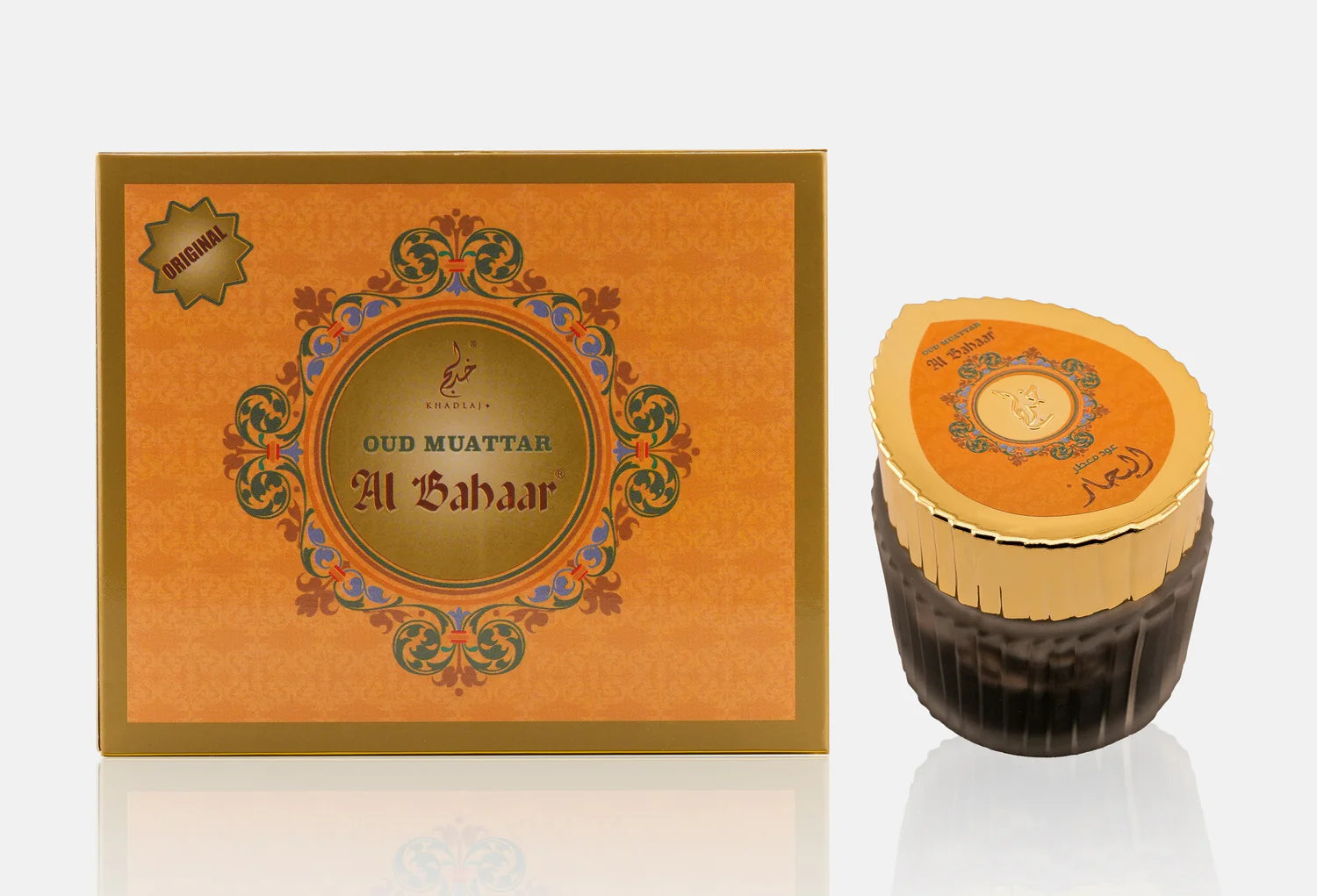 Oud Muattar Al Bahaar (80G) Bakhoor By Khadlaj