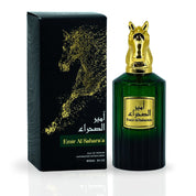 Emir Al Sahara'a (90ml) Perfume Spray by Risala