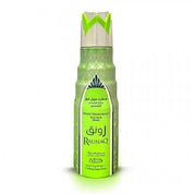 Nabeel Smart Deodorants (200ml) by Nabeel