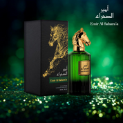 Emir Al Sahara'a (90ml) Perfume Spray by Risala