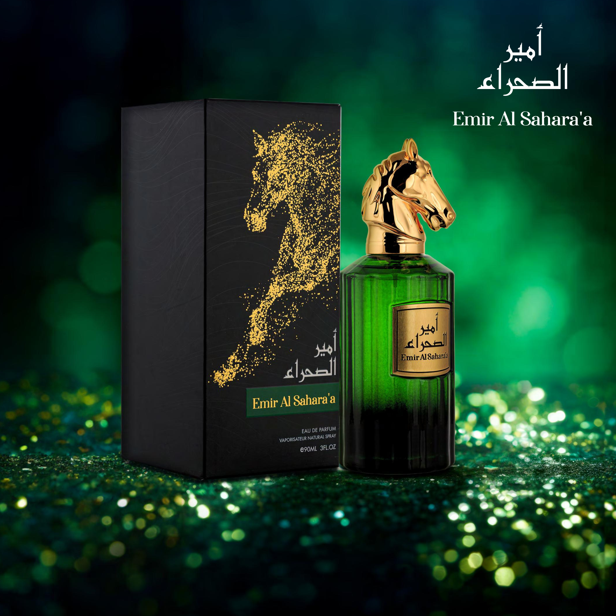 Emir Al Sahara'a (90ml) Perfume Spray by Risala