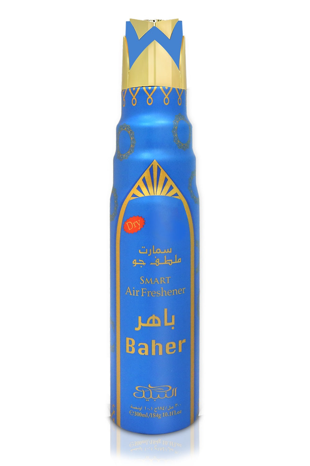 Nabeel Smart Air Fresheners