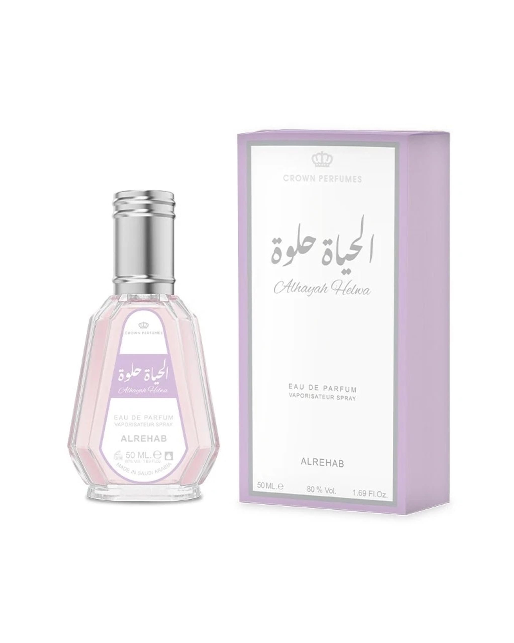 Alhayah Helwa (50ml) Spray Perfume by Al Rehab