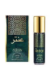 Nabeel Assorted 6 Pack Roll on Perfume Oils - For Men