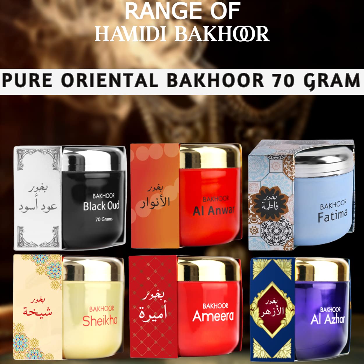 Hamidi 70gm Bakhoor