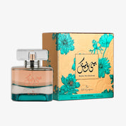 Baini Wa Bainak 100ml Perfum Spray by Ard Al Zaafaran