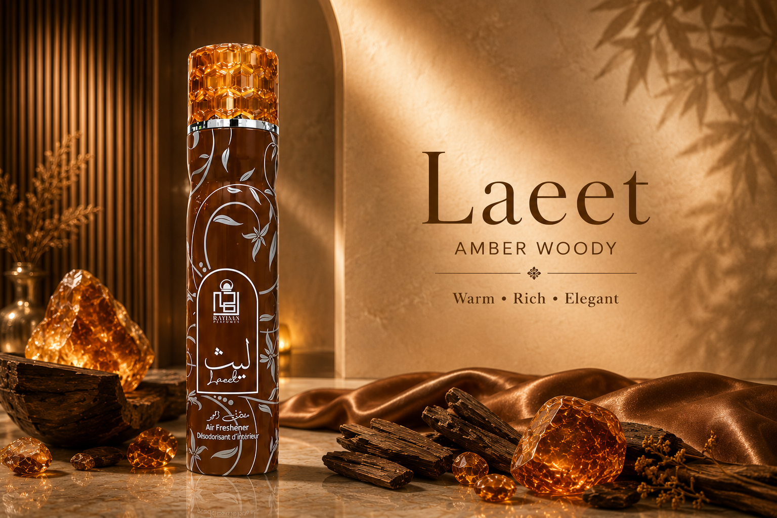 Rahma Laeet (300ml) Air Freshener