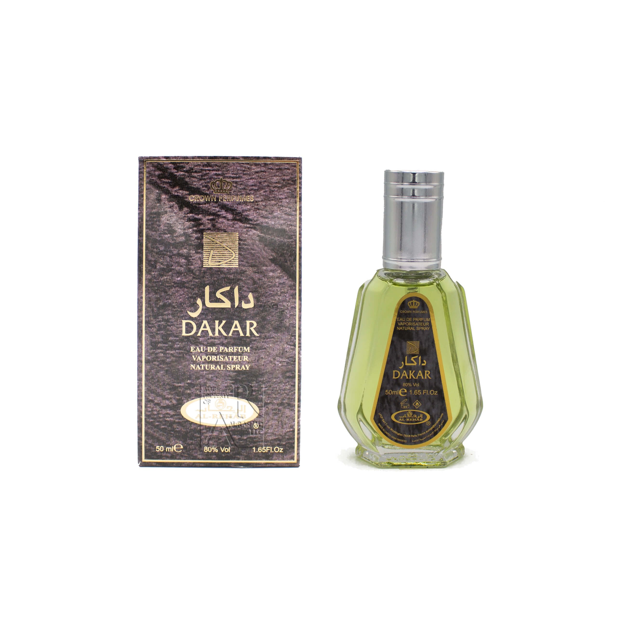 Al Rehab new oils and fragrances 2024