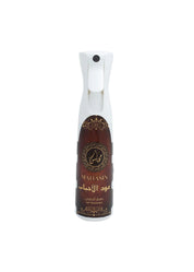 Mahasin Oud Al Ahbab House Freshener (320 ml) by Khadlaj