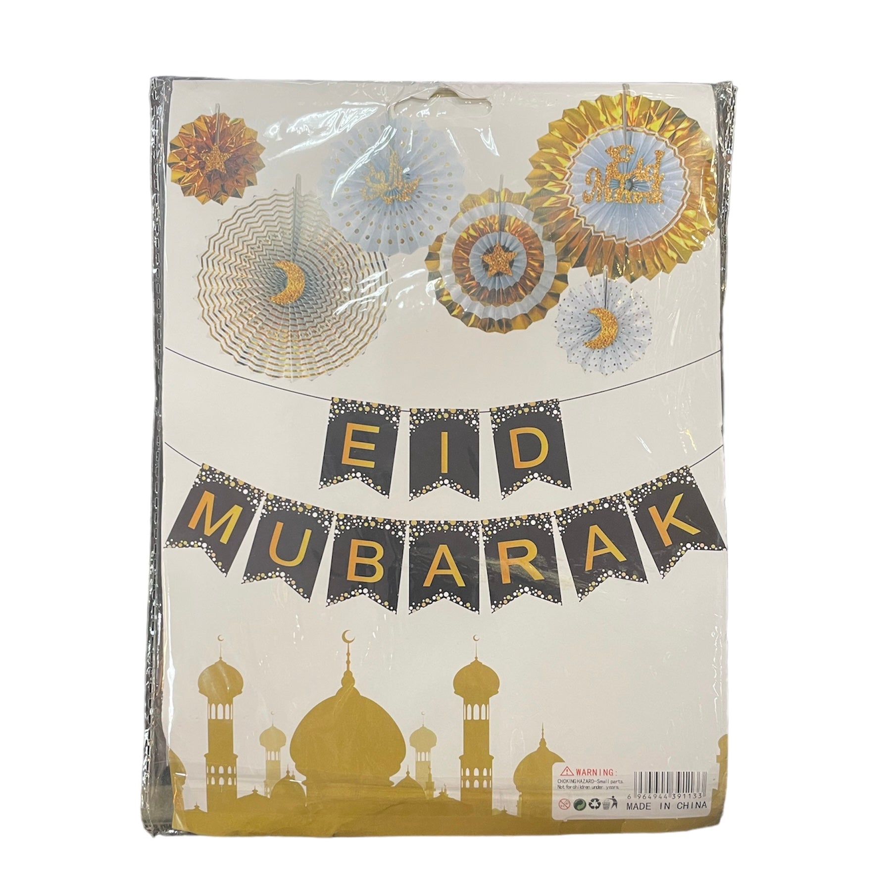 Ramadan and Eid Party Decor Packs