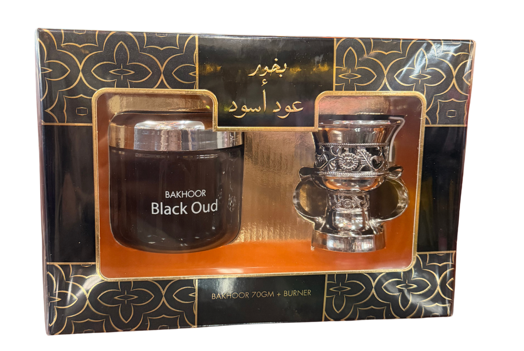 2pc Gift Set Black Oud 70gm Bakhoor + Burner