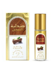 Nabeel Assorted 6 Pack Roll on Perfume Oils - For Women